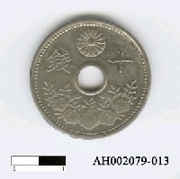 藏品(日本錢幣（十錢）)的圖片